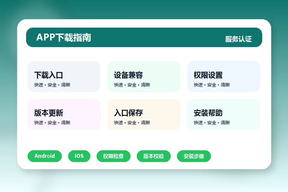 华体网 APP