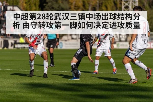 football player counter attack action